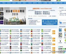 最大的知识网站；知识在线