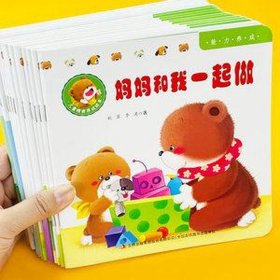 5-6岁早教知识大全、0-3岁早教