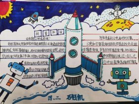 有关科技的知识大全 - 科技题目