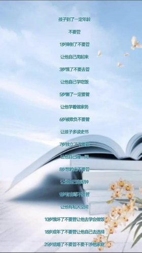 最新育儿知识文案，顶尖文案