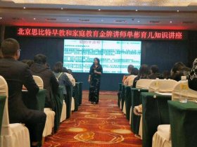 家庭育儿讲堂；家庭育儿课堂