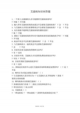 百科知识100题及答案；中国百科知识大全题库