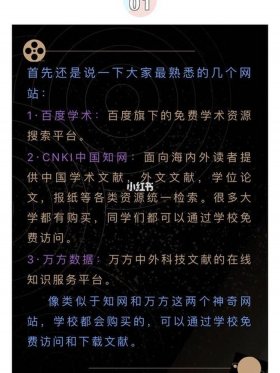 免费的知识网站、各种知识都有的网站