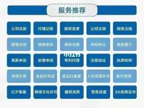 知识产权和软件销售哪个好、做知识产权的销售好做吗