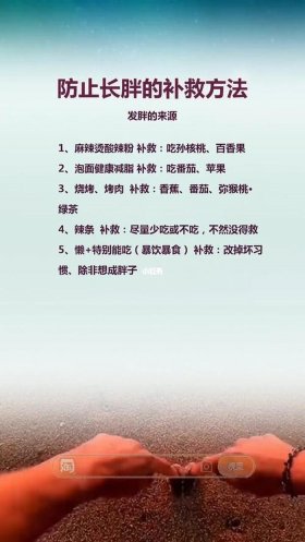 100个超级有趣的生活冷知识，爆笑冷知识