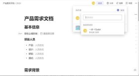 中国知识库网站有哪些 内部知识库