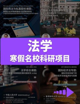 知识产权可以报考法学职位吗、知识产权法学硕士