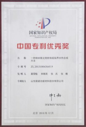 国家知识产权专利网查询；国家知识产权专利网官方查询