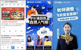 泛知识类视频 - 知识视界视频教育资源库