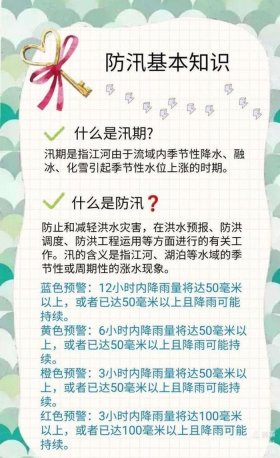 一年级科学小知识100条 一年级自然科学小知识