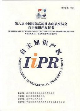 国内知识产权行业证书，知识产权资格证好考吗