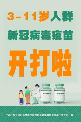 11岁小学生有趣小知识；有趣新闻 适合小学生