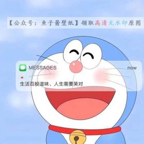 生活小常识图片头像、抖音生活小常识背景图片