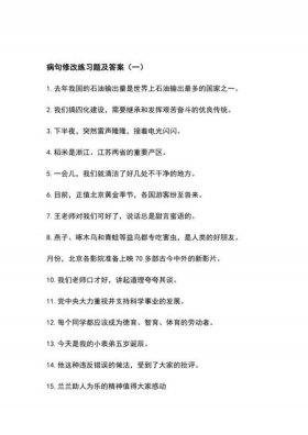 一些生活小常识、趣味常识100题及答案