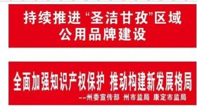 保护知识产权下一句；防止侵权的一段文字