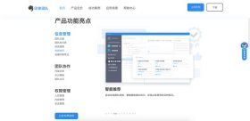 最好用的知识库 知识库app