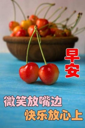 每日小知识早安、早上每天一个健康小知识