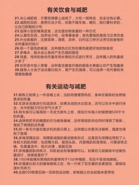 专属小知识100条 科普知识大全