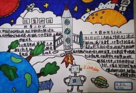 如何给小学生普及科技知识；小学生学科技的重要性