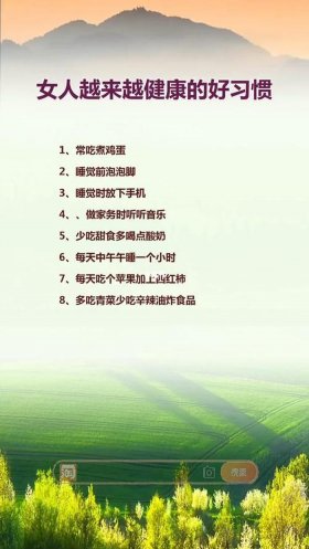 冷知识有趣的生活小妙招 趣味冷知识