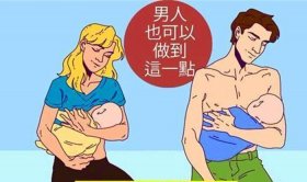 害羞的冷知识有哪些 - 有意思的冷知识