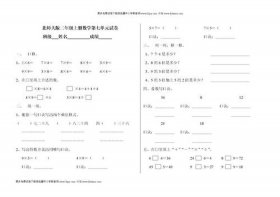 小学一二年级必考题、小学二年级常识题库及答案