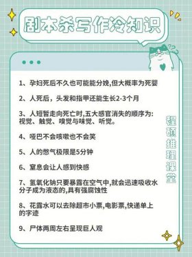 1000个有趣的冷知识合集；生活冷知识科普