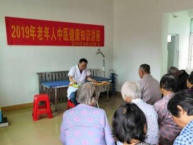 健康知识讲座内容 老年人保健的重要性