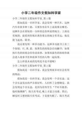 优秀科普文章推荐；30篇优秀文章文章