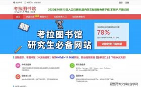 全网最权威的知识网站，知识网站