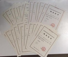 知识产权专业必考证书，适合上班族考的证书