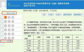 知识产权经济师考试科目，考经济师要考哪些科目