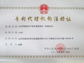 开知识产权代理赚钱吗、开专利代理事务所挣钱吗