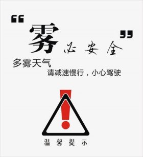 日常温馨小贴士文案怎么写、冬天生活小贴士温馨