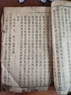 天涯知识库古代医书 古医书