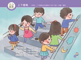 小学生安全教育视频，儿童动画片推荐