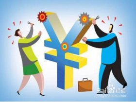 知识产权为主题的论文范文；知识产权三大作用