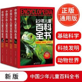 儿童科普书有哪些书名和作者，12岁一15岁必读的科普书籍