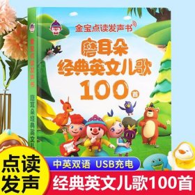 婴儿英语早教0到3岁、婴儿英语歌曲0至1岁