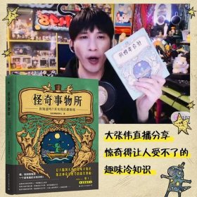 生活冷门知识大全集，冷门的知识或者技巧的回答