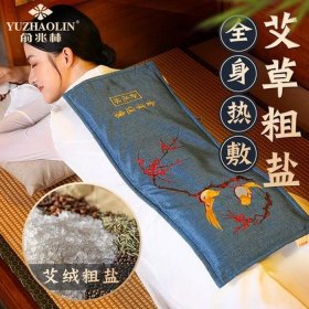 冬天海盐热敷养生小常识、海盐热敷包可以天天敷吗