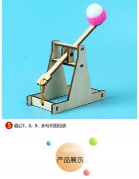 生活中的小科技讲解，简单科技小发明