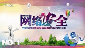 安全知识大全app - 安全知识教育