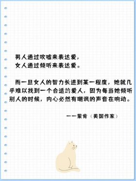 有趣的冷门小知识300字左右，冷门又有趣的心理知识
