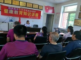 健康科普知识讲座、健康知识宣教内容