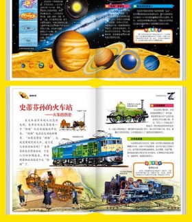 热门知识科普类背景音乐、科普类题材