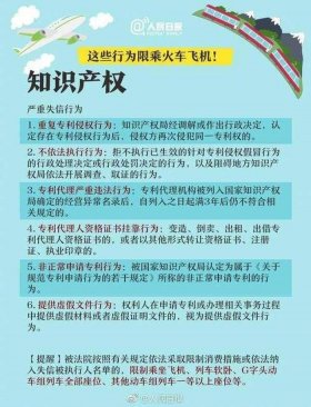 知识产权侵权怎么处理政治，知识产权案件的管辖权