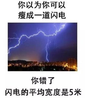 有趣男女冷知识，让人难以相信的冷知识