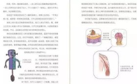 涨知识的书有哪些；知识储备的重要性