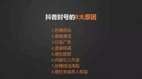 生活小常识分享抖音取名、取个有意思的热点名字